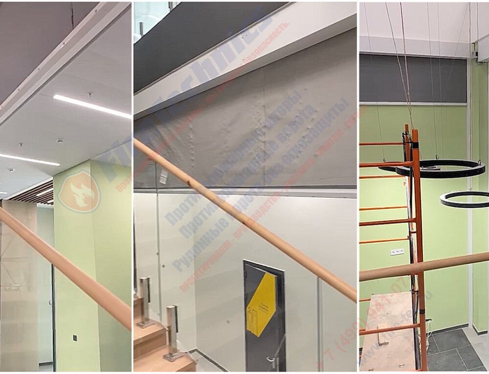 Дымозащитные шторы FireTechnics-E60 в г. Ярославль, 10.03.2026