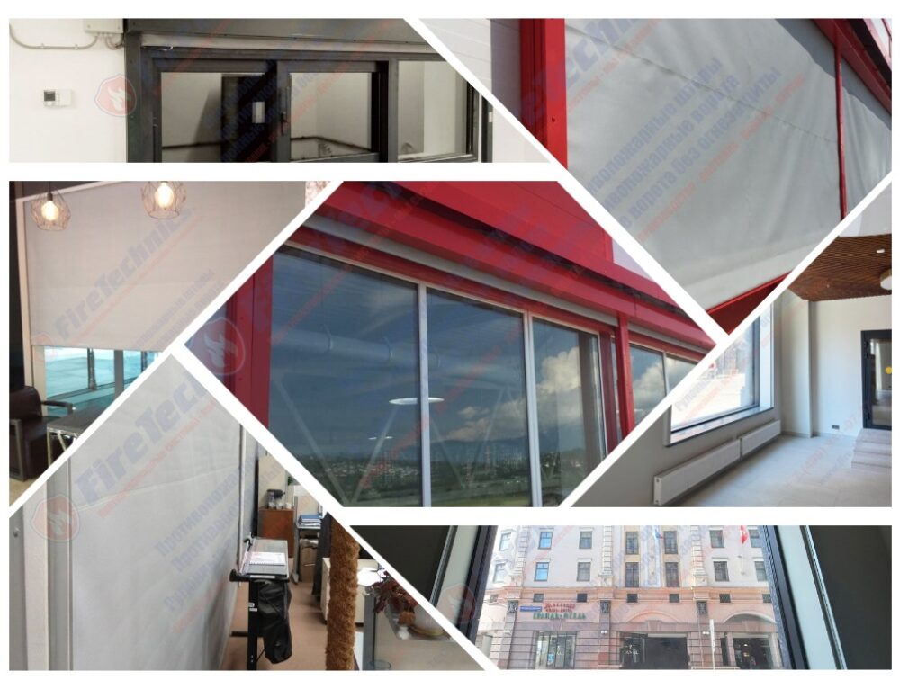 Противопожарные шторы на оконные проемы в г. Ярославль